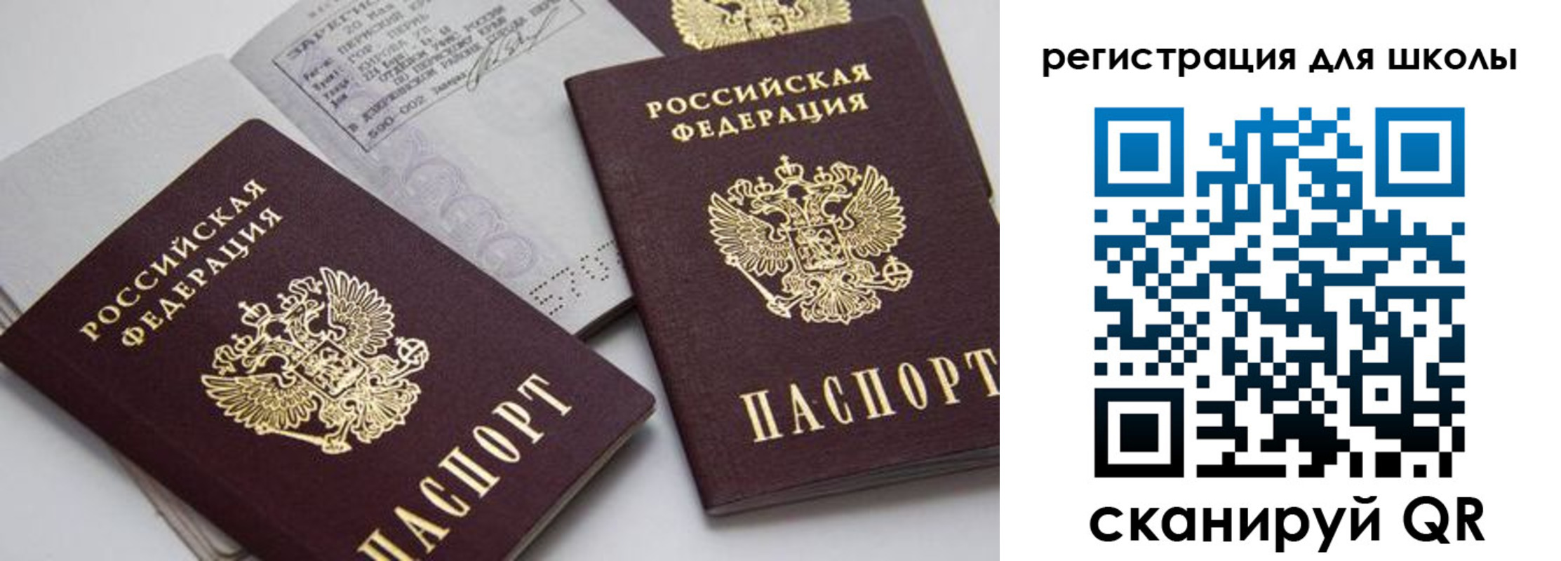 форма 3 в Емве