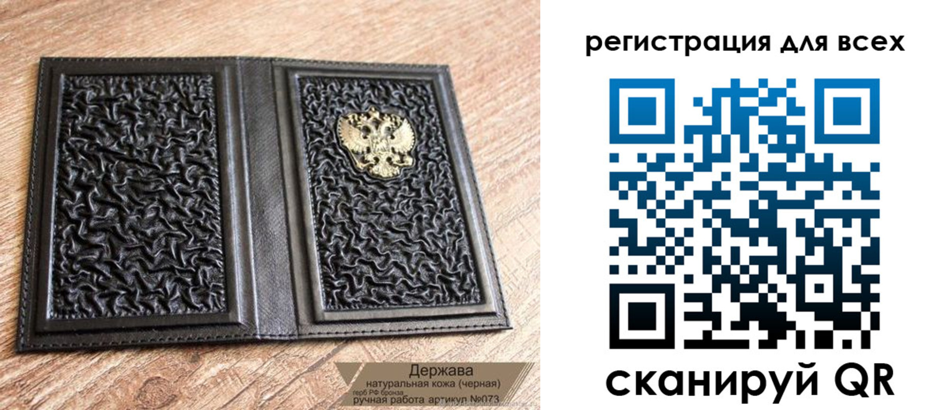 пропишу в квартире в Емве