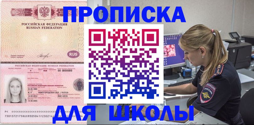 пропишу в квартире в Емве